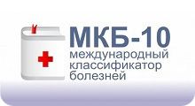 Опрос пациента